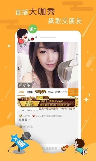 yyֱIOS