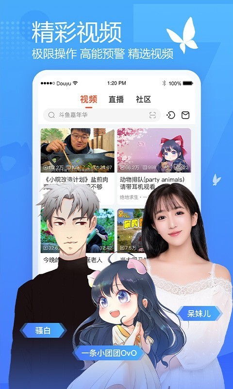 tvֱ2022ٷ°app