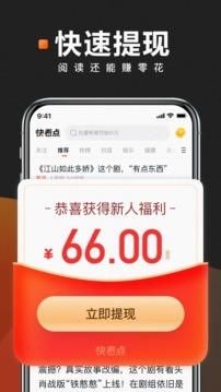 쿴IOS