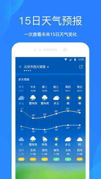 Ԥapp2022¹ٷ׿ֻ