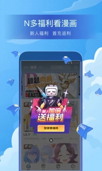 ƽ2022IOS