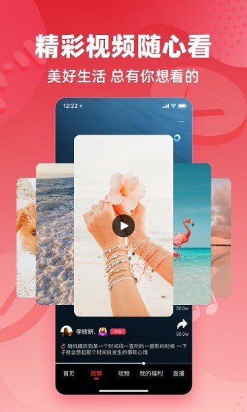IOS