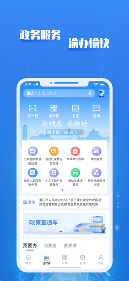 IOS