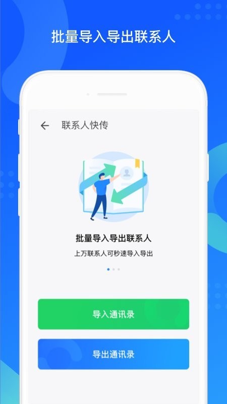 qqͬذװIOS