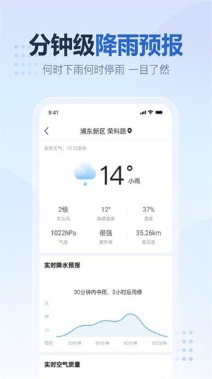 2345Ԥٷ氲׿