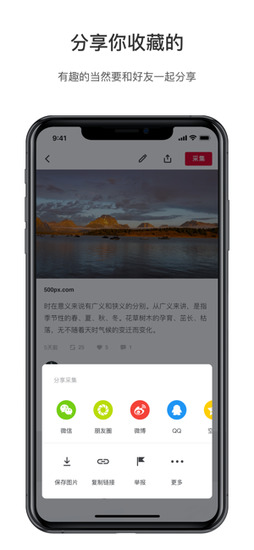 ٷ氲׿