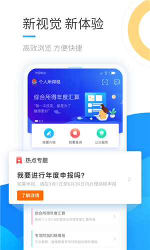 ˰app2022°