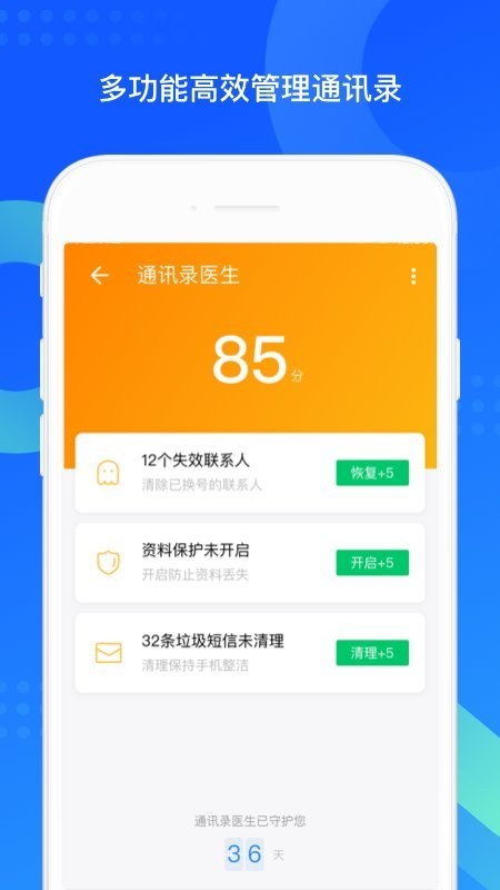 qqͬذװƻ