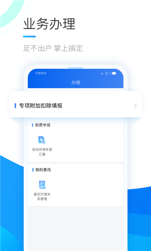 ˰app2022°氲׿