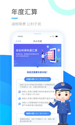 ˰app2022°ƻ