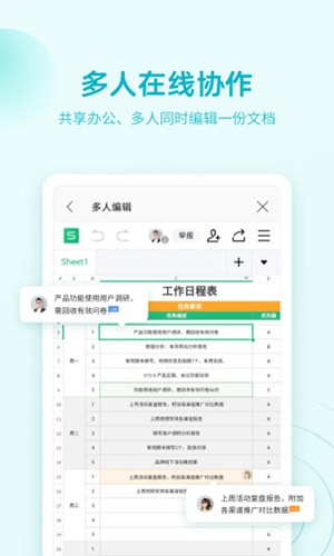 wps officeֻƽ