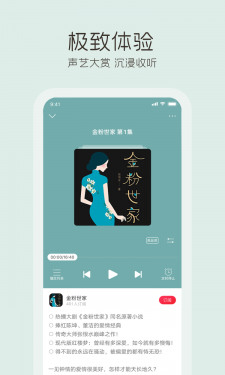 appذװIOS