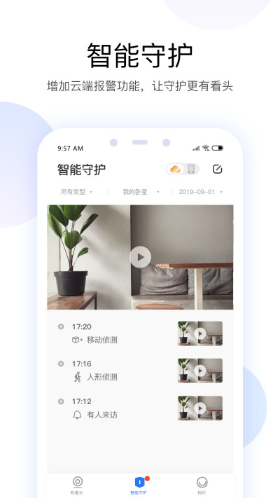 пͷappٷ׿°