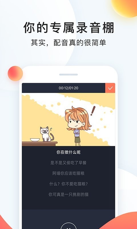 appIOS