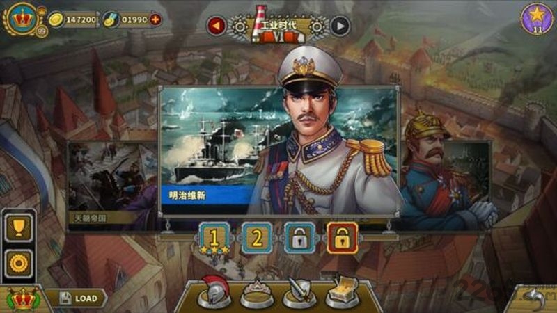 欧陆战争6破解版无限资源(全部时代)