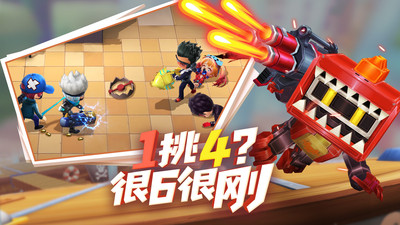 奔跑吧少年游戏下载破解版