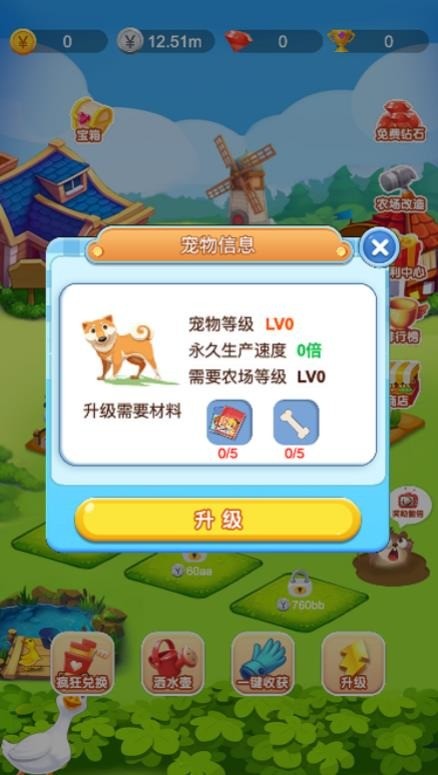 ׯ԰IOS