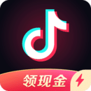 抖音极速版下载安装2022最新版