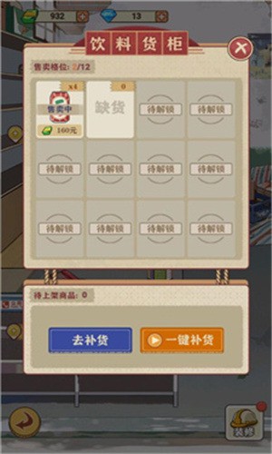Сƽ氲׿