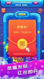 2048ֺIOS