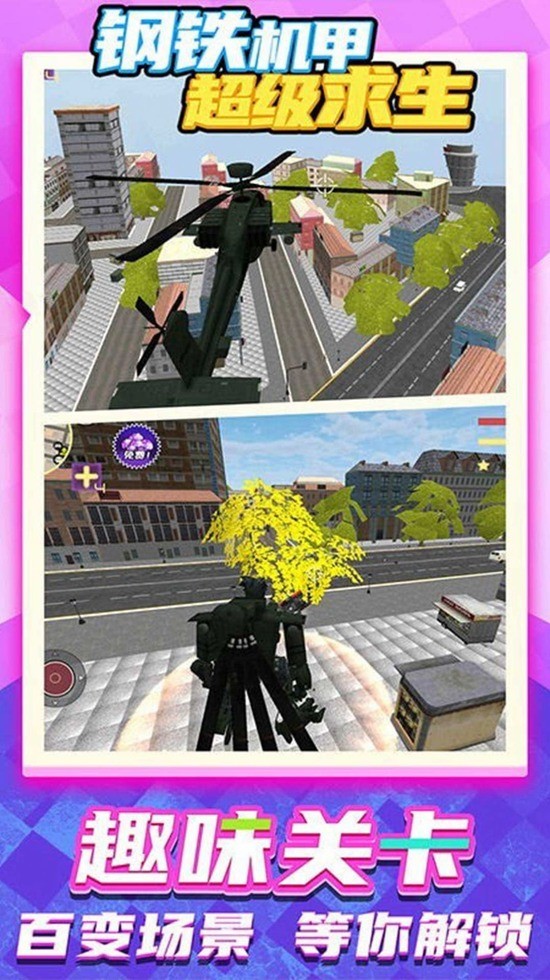 ׳Ӣ۴ս׿
