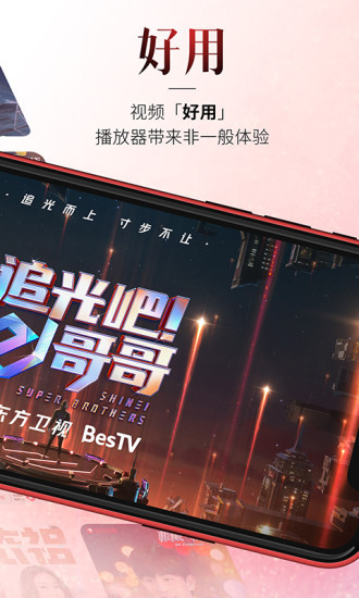 tv׿ٷapp