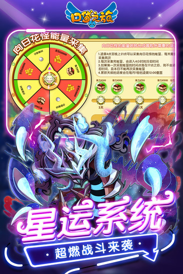 口袋妖怪复刻破解版免费内购
