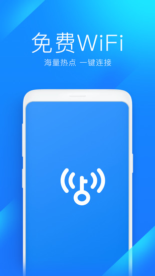 wifiԿ°2022׿