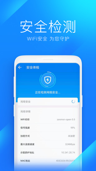 wifiԿ°2022ƻ