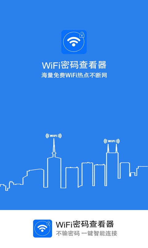 wifi鿴ذ׿
