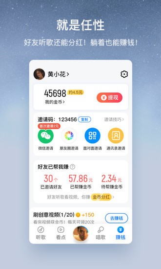 ṷְ2022IOS