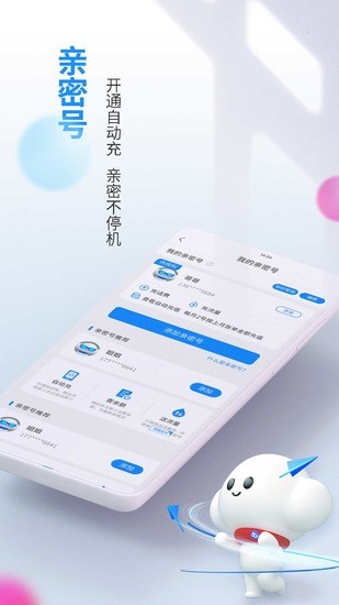 Ӫҵappٷ