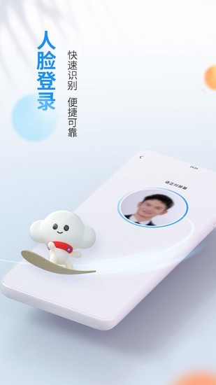 Ӫҵappٷ׿
