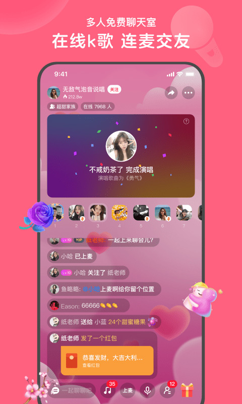 app°汾ƻ