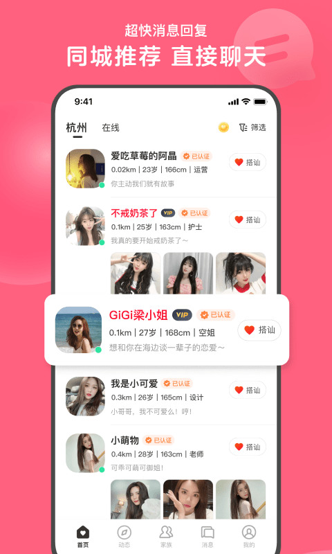 app°汾ذ׿