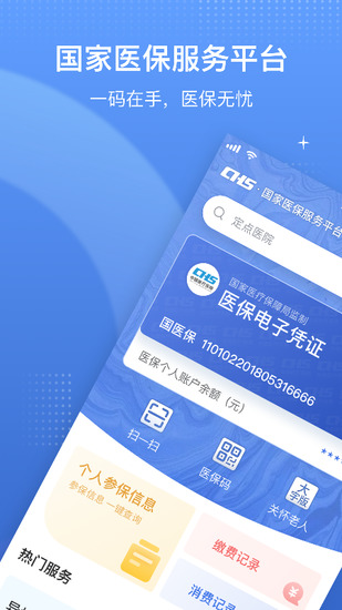 ҽƽ̨app׿