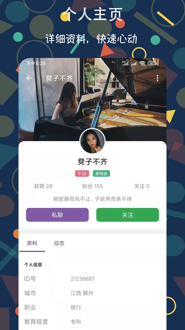 Լ潻app¹ٷ