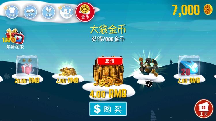 ѩðƽ(޽ʯ)