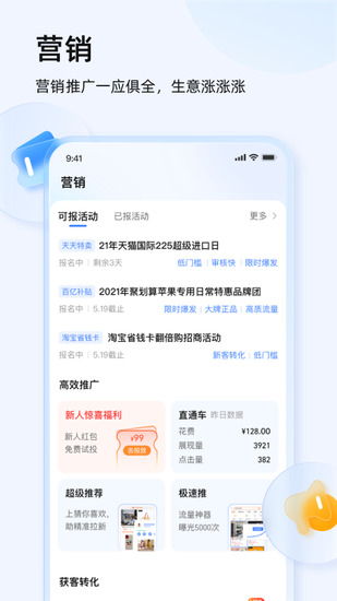 ǧţ̨app°
