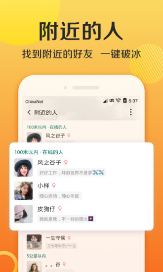 APP°