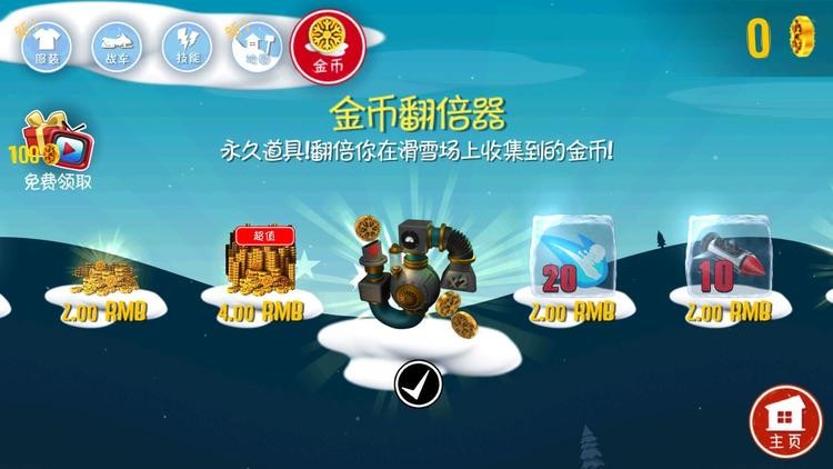 ѩðƽ氲׿