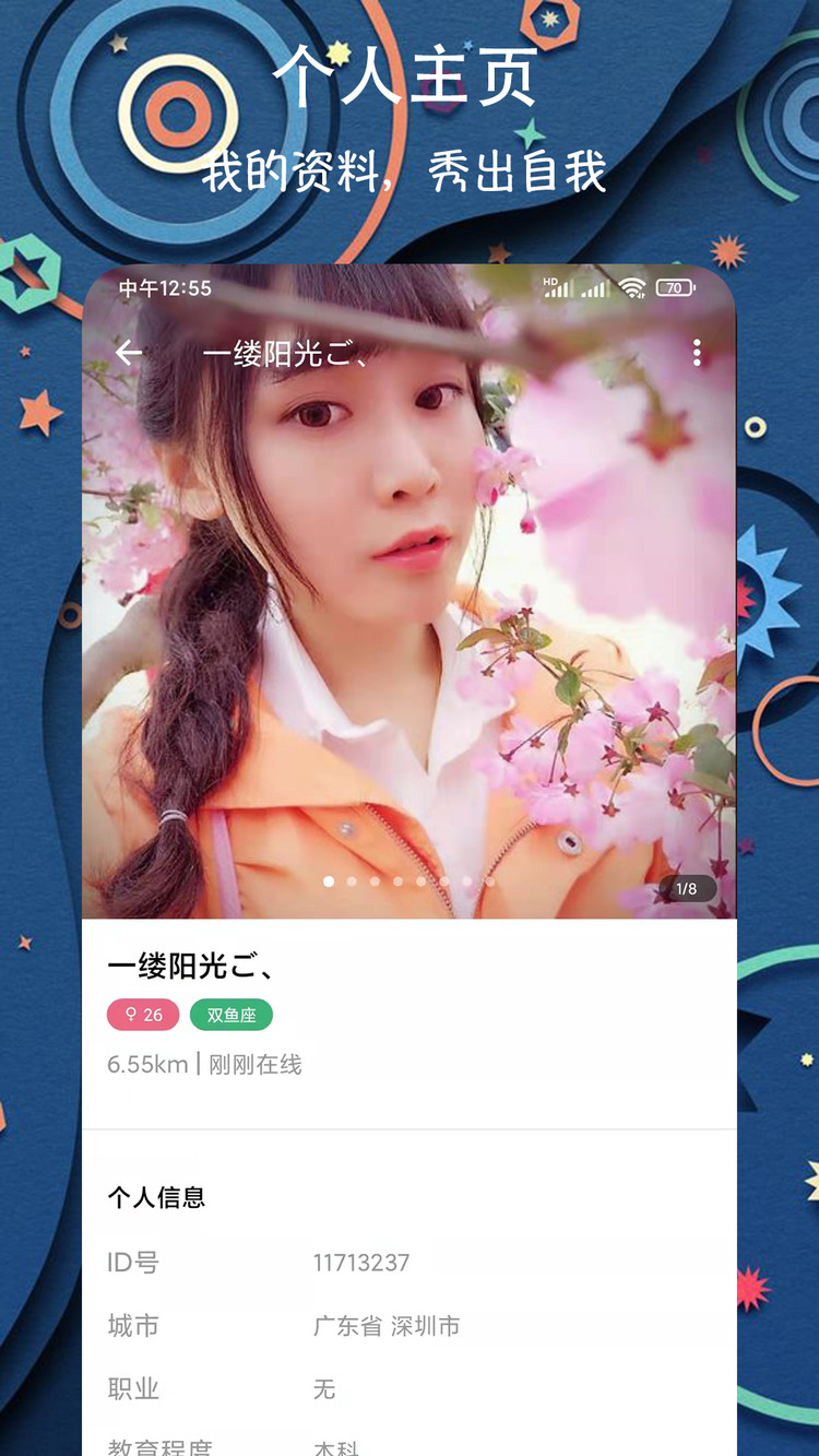 app¹
