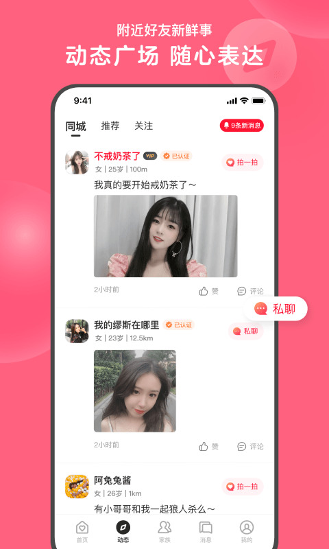 app¹ٷ׿汾