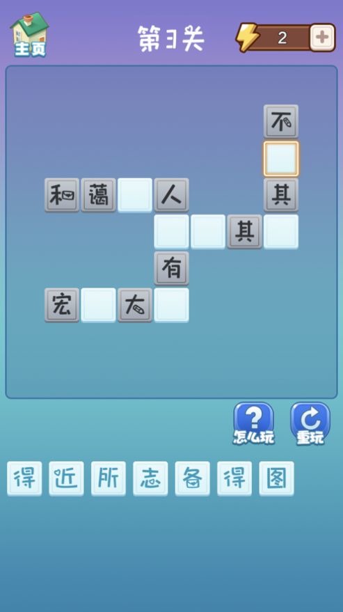 Ӯapp()