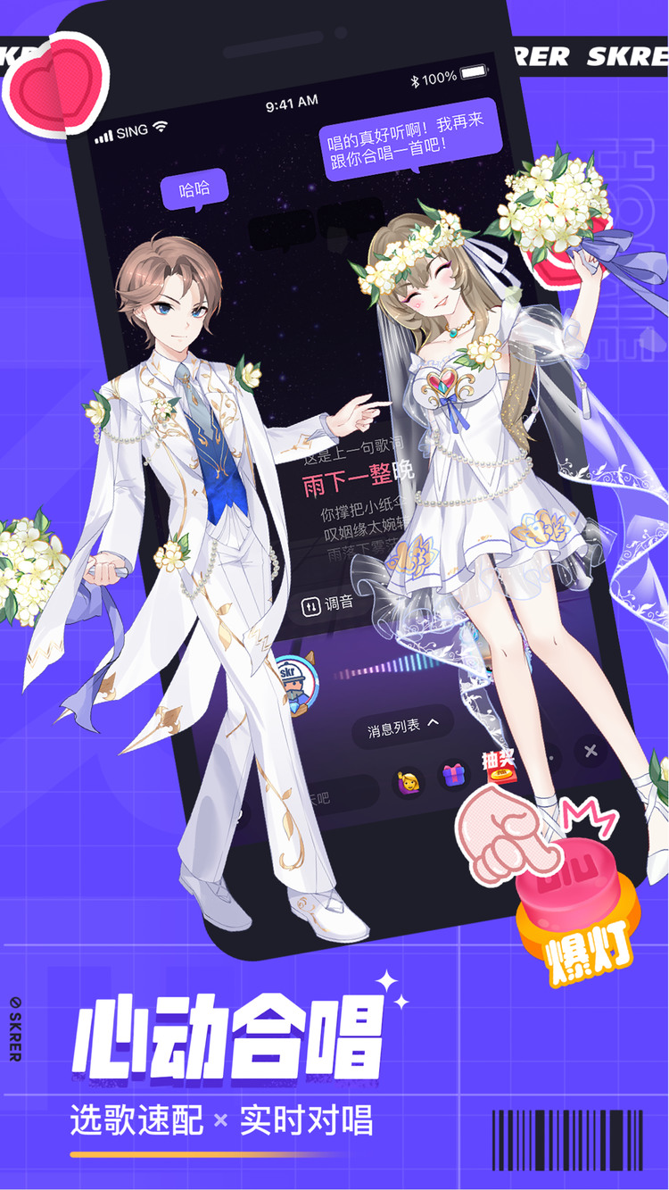˺appƻ
