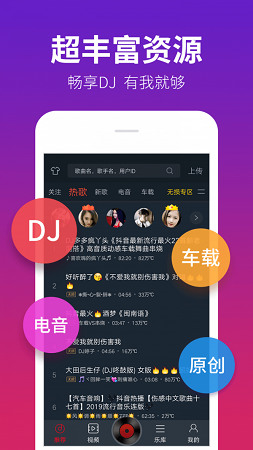 dj°IOS