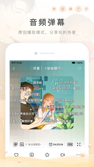 èfm⸶Ѱƽ氲׿