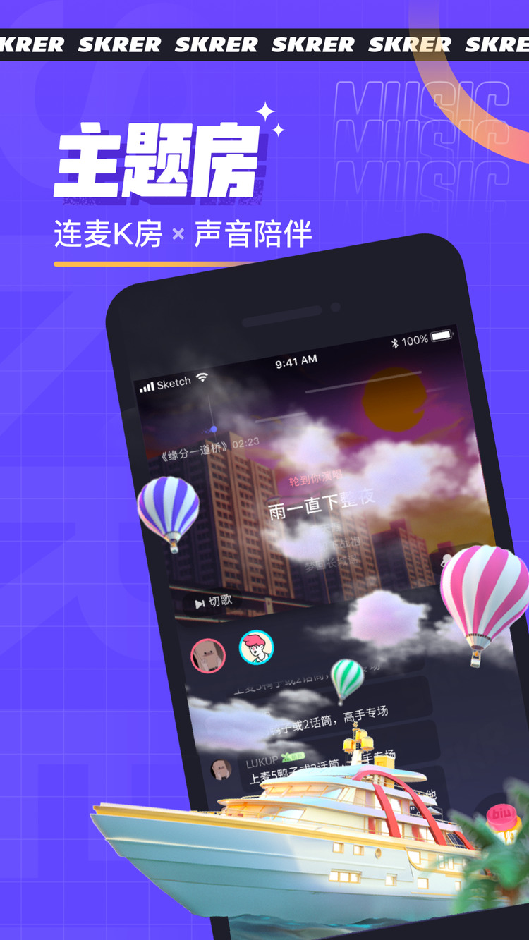 ˺appIOS