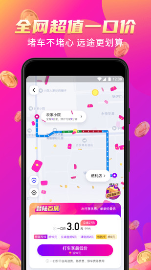 С˾app׿