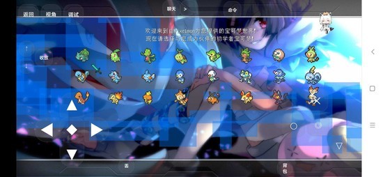 ɽӳ汦ֻ氲׿